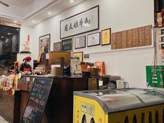 -周大娘牛乳(旧寨古村总店)