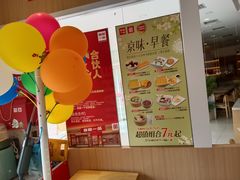 -嘉和一品粥(马家堡店)