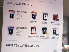 -卖呆儿咖啡(望京店)