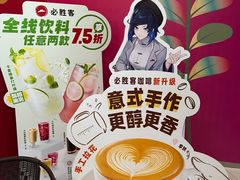 -必胜客(大宁路店)