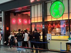 门面-陈鹏鹏潮汕菜(宝安机场T3航站楼店)