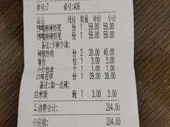 -龙巢盱眙龙虾·牛蛙·烧烤宵夜(八卦岭店)