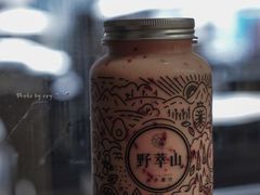牛油果红火龙卡士-野萃山·潮汕厚果汁(十亩地店)