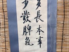 -悟饮门市景店