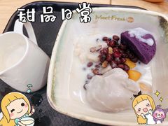 芋球芋圆芋泥厚奶-鲜芋仙(南开大悦城店)