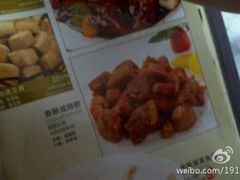 -申宴酒楼(王子百货店)