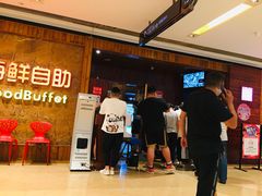 等位区-吉布鲁牛排海鲜自助(龙湖北城天街购物广场店)