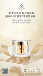 -雅曼妮spa美容养生