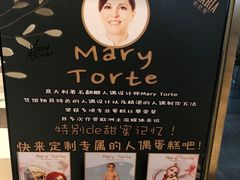 -柏尼娅PEARIA·蛋糕定制(静安店)