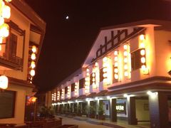 -国御温泉度假小镇