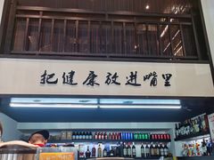 -茶叁酒肆·楚味江湖(菱角湖店)
