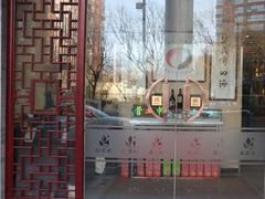 -益茗阁·品茗·玩壶·赏石