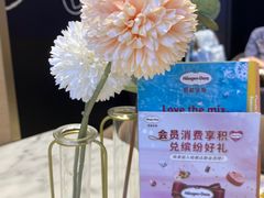 -哈根达斯(虹口店)