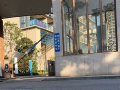 -康明眼镜(平海店)