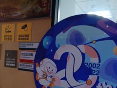 -新东方学习规划(交大常春藤校区)