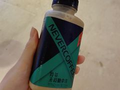 冷萃无蔗糖拿铁咖啡-BreadTalk面包新语·烘焙蛋糕(高德置地春广场店)