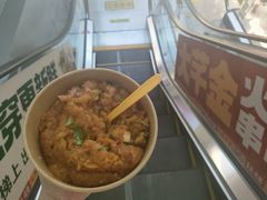 -丁家坡洋芋·观音桥好吃街A区(全国总店)