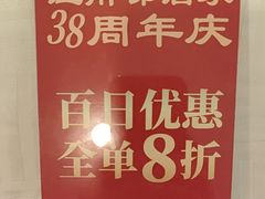 -江南村酒家