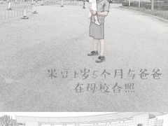 -河北工业大学(北辰校区)