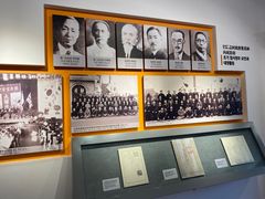 -大韩民国临时政府旧址