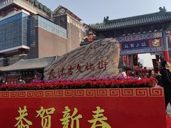 -古文化街旅游区