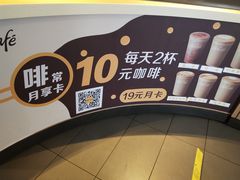 -麦当劳(大栅栏店)