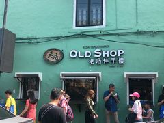 -马六甲鸡场街