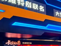 -暴风岛沉浸式体验馆(百联世纪店)
