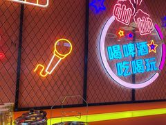 -南浦洞烤肉·新世界版(奥体店)