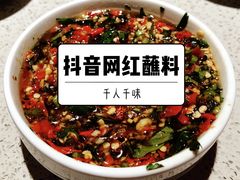 -海底捞大排档火锅(悦荟广场店)