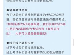 -帝京日语(春熙路旗舰校区)