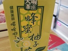-怡人怡口牛排海鲜自助(飞龙大厦店)