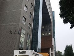 -中央民族大学