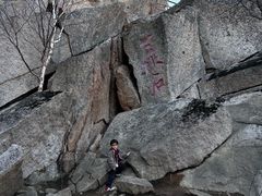 -三块石国家森林公园