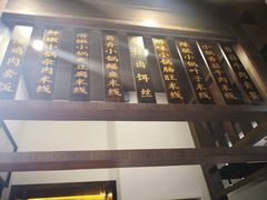 -端仕小锅(文林街店)