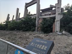 -中国唐山地震博物馆