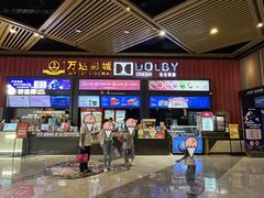 -万达影城(闵行颛桥万达广场杜比影院店)