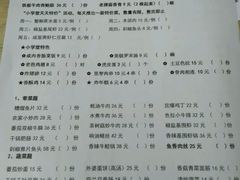 -做了不起的80后