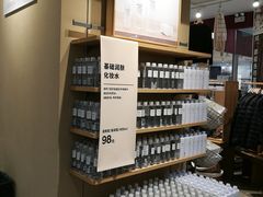 -MUJI无印良品(茂业天地店)