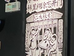 -太二酸菜鱼(群光广场店)
