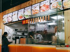 -广式烧腊(崇文门店)
