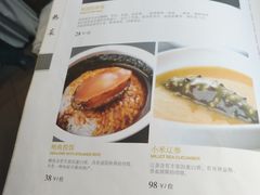 -正兴蜀园(科技园区店)