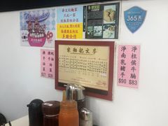 -麦文记面家(佐敦店)