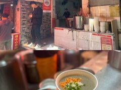 -斌斌鲜鱼糊汤粉(粮道街店)