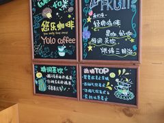 -YOLO COFFEE悠乐咖啡