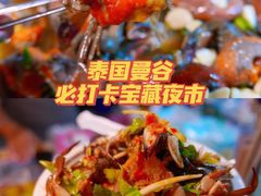 -席娜卡琳火车铁道夜市