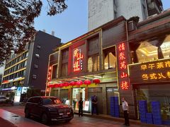 -万山楼海鲜酒家·二十三年老字号