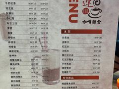 -喜莲咖啡