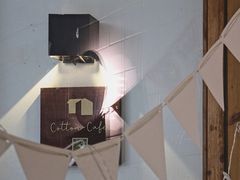 -COTTON CAFE(德信·中外公寓店)