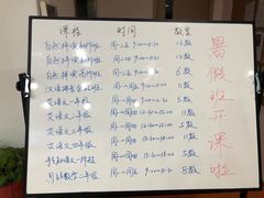 -昂立教育凯顿成长中心(嘉定南翔校区)